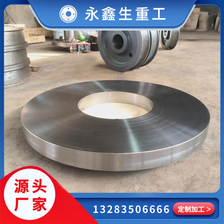 50Mn碾環(huán)鍛造件